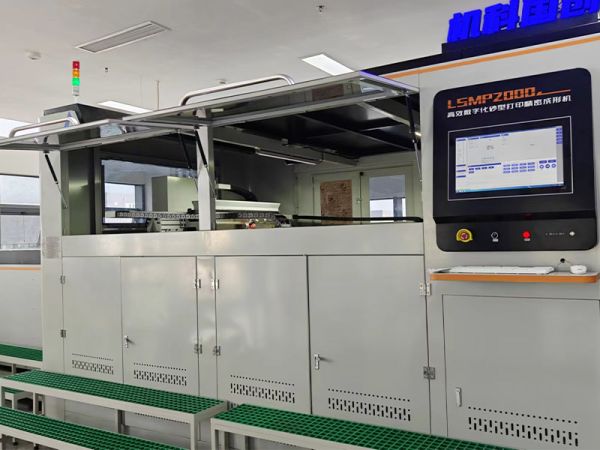 大型3D砂型打印機(jī)